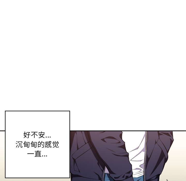 [韩国漫画] 恶女勾勾缠 剧情,女学生,巨乳大奶#[119P]-63
