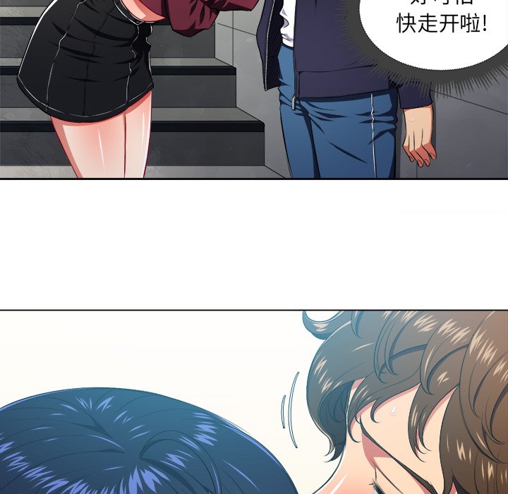 [韩国漫画] 恶女勾勾缠 剧情,女学生,巨乳大奶#[119P]-76