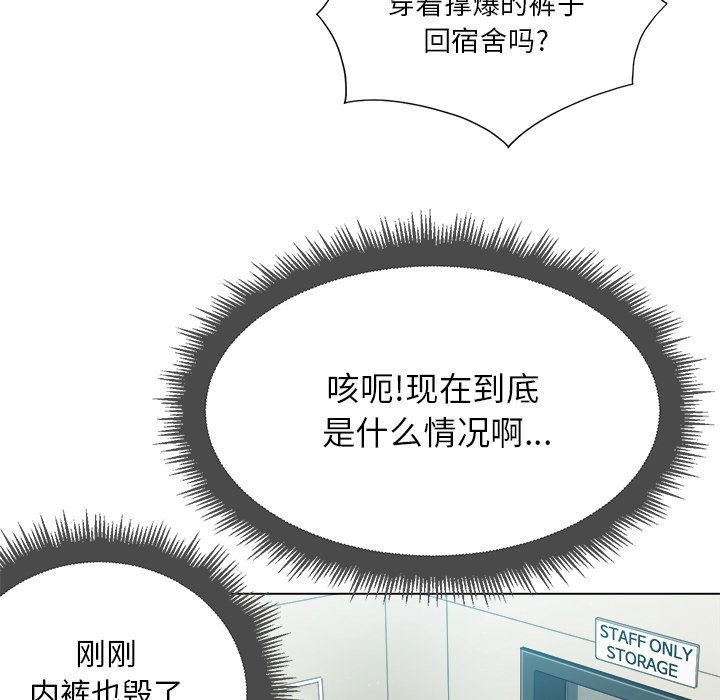 [韩国漫画] 恶女勾勾缠 剧情,女学生,巨乳大奶#[119P]-89