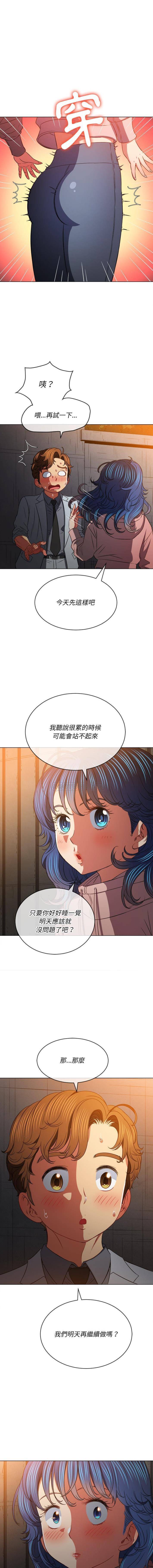 [韩国漫画] 恶女勾勾缠 剧情,女学生,巨乳大奶#[16P]-12