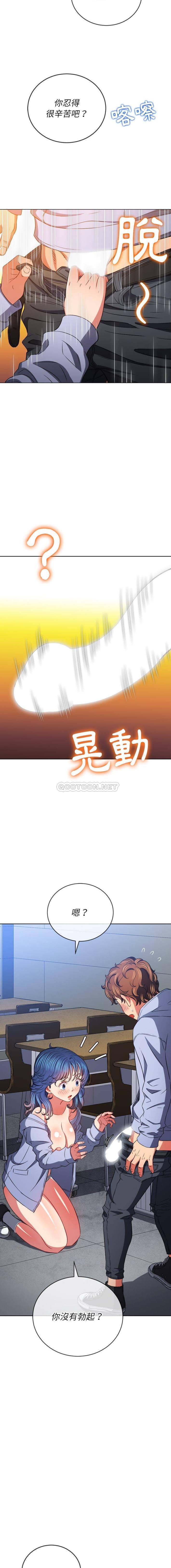 [韩国漫画] 恶女勾勾缠 剧情,女学生,巨乳大奶#[16P]-11