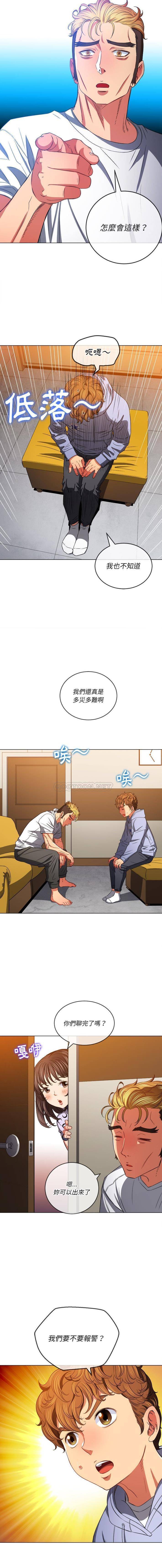 [韩国漫画] 恶女勾勾缠 剧情,女学生,巨乳大奶#[16P]-4