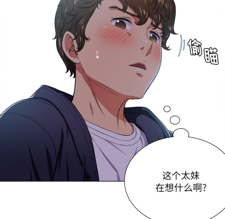 [韩国漫画] 恶女勾勾缠 剧情,女学生,巨乳大奶#[111P]-35