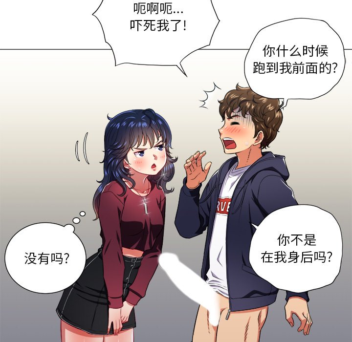 [韩国漫画] 恶女勾勾缠 剧情,女学生,巨乳大奶#[111P]-39