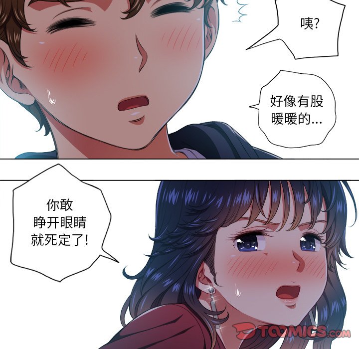 [韩国漫画] 恶女勾勾缠 剧情,女学生,巨乳大奶#[111P]-58