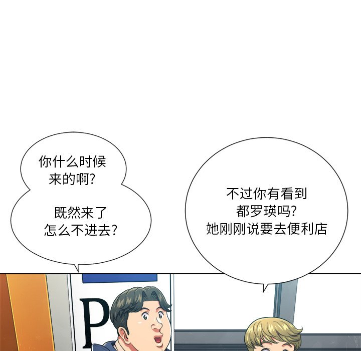 [韩国漫画] 恶女勾勾缠 剧情,女学生,巨乳大奶#[111P]-74