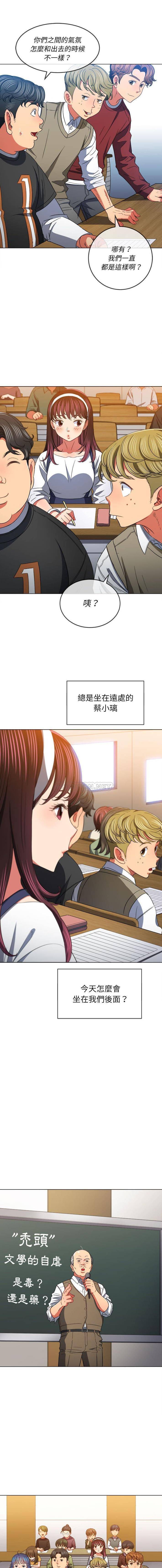 [韩国漫画] 恶女勾勾缠 剧情,女学生,巨乳大奶#[16P]-10