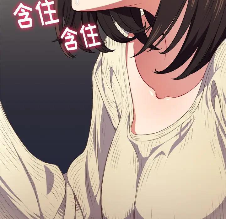 [韩国漫画] 恶女勾勾缠 剧情,女学生,巨乳大奶#[130P]-124