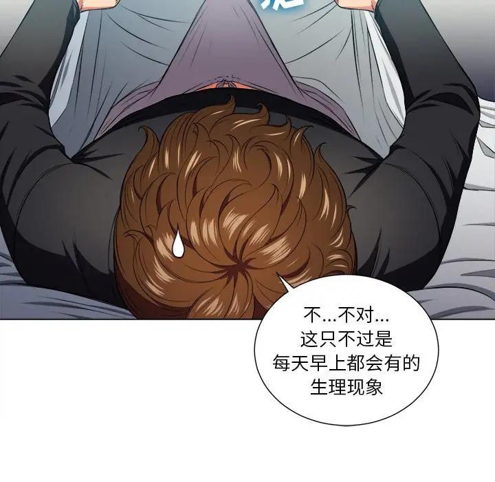 [韩国漫画] 恶女勾勾缠 剧情,女学生,巨乳大奶#[130P]-41