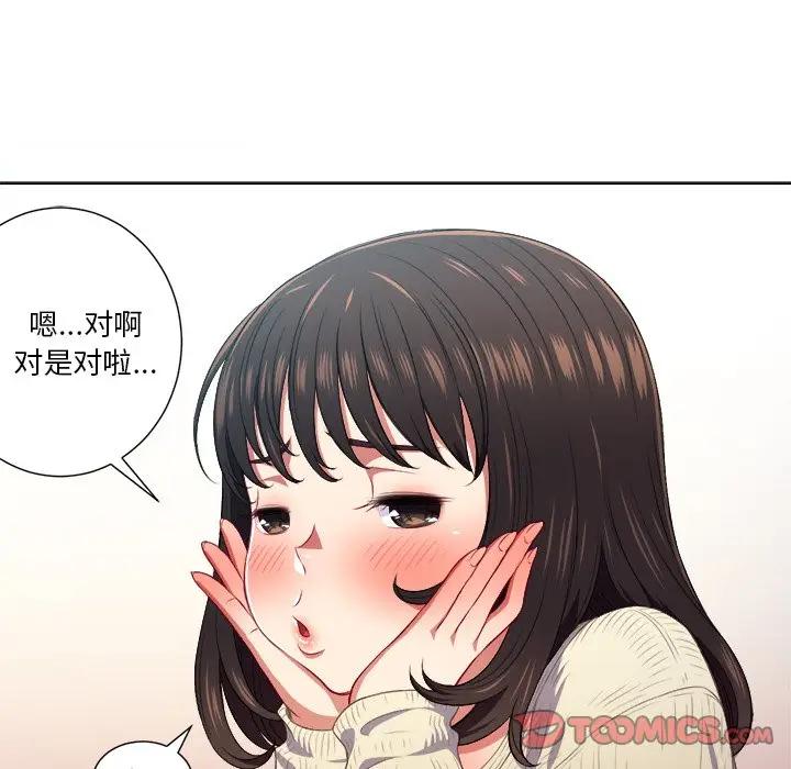 [韩国漫画] 恶女勾勾缠 剧情,女学生,巨乳大奶#[130P]-66
