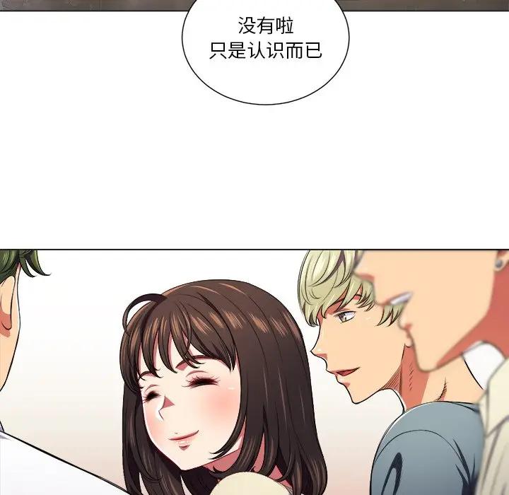 [韩国漫画] 恶女勾勾缠 剧情,女学生,巨乳大奶#[130P]-81