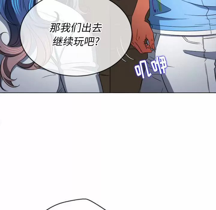 [韩国漫画] 恶女勾勾缠 剧情,女学生,巨乳大奶#[180P]-119