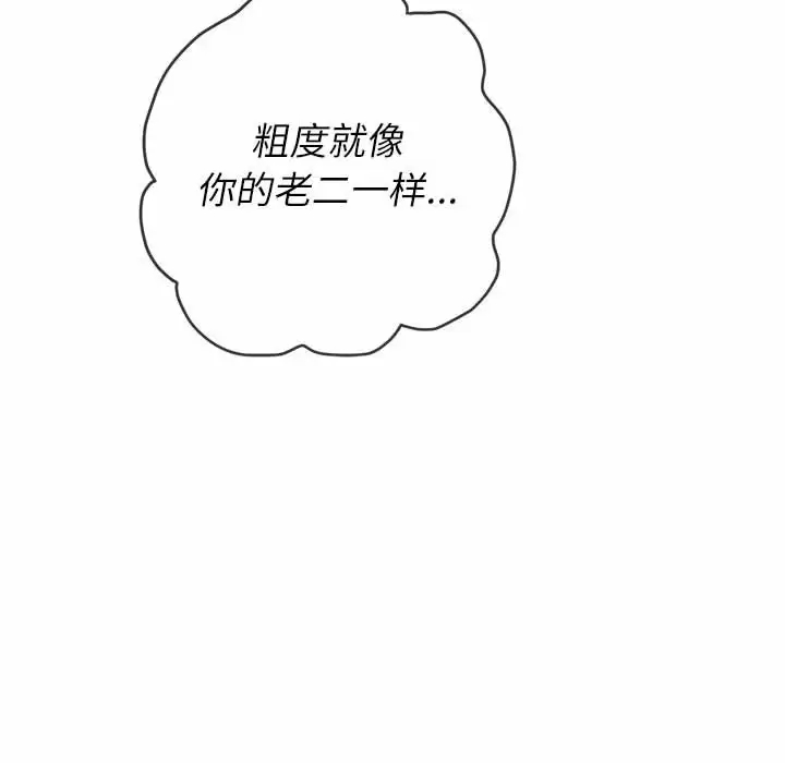 [韩国漫画] 恶女勾勾缠 剧情,女学生,巨乳大奶#[180P]-167