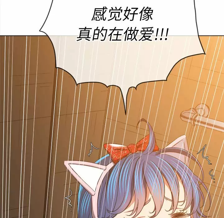 [韩国漫画] 恶女勾勾缠 剧情,女学生,巨乳大奶#[180P]-169