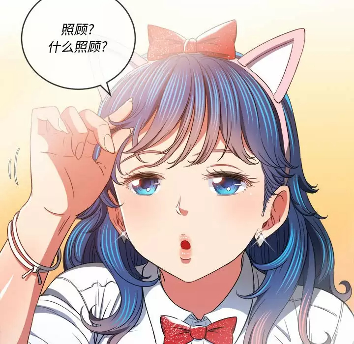 [韩国漫画] 恶女勾勾缠 剧情,女学生,巨乳大奶#[180P]-54