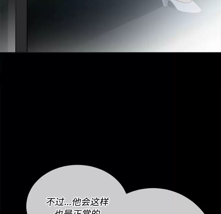 [韩国漫画] 恶女勾勾缠 剧情,女学生,巨乳大奶#[180P]-62