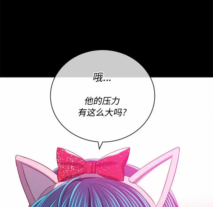 [韩国漫画] 恶女勾勾缠 剧情,女学生,巨乳大奶#[180P]-68