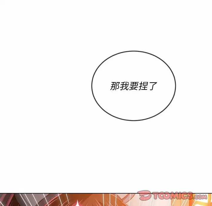 [韩国漫画] 恶女勾勾缠 剧情,女学生,巨乳大奶#[171P]-120