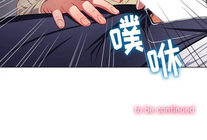 [韩国漫画] 恶女勾勾缠 剧情,女学生,巨乳大奶#[108P]-108