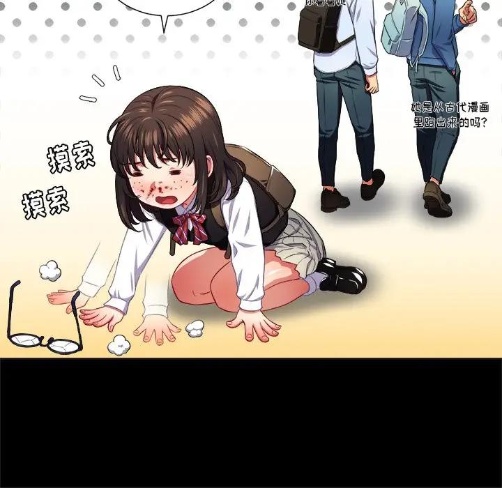 [韩国漫画] 恶女勾勾缠 剧情,女学生,巨乳大奶#[108P]-14