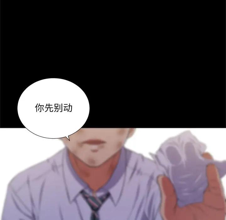 [韩国漫画] 恶女勾勾缠 剧情,女学生,巨乳大奶#[108P]-18
