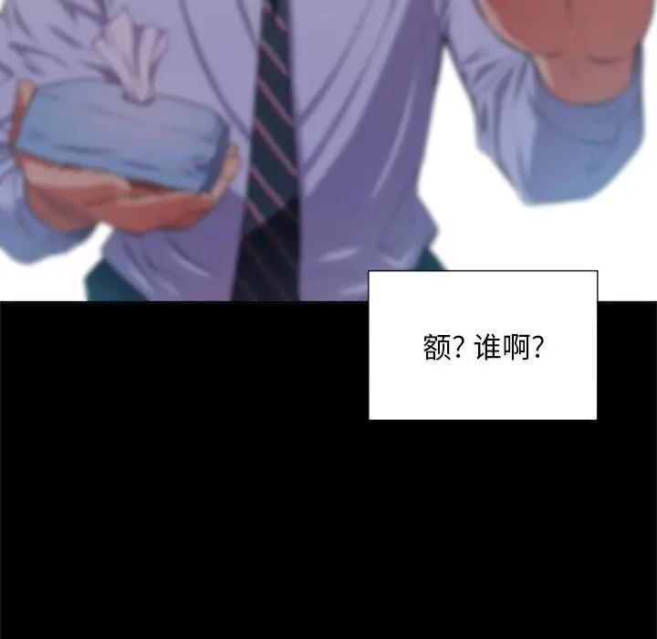 [韩国漫画] 恶女勾勾缠 剧情,女学生,巨乳大奶#[108P]-19