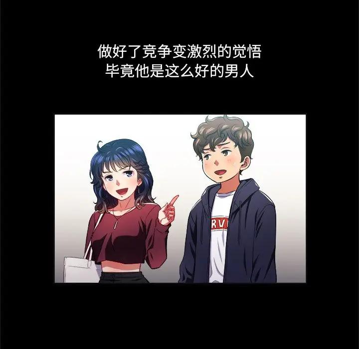[韩国漫画] 恶女勾勾缠 剧情,女学生,巨乳大奶#[108P]-36