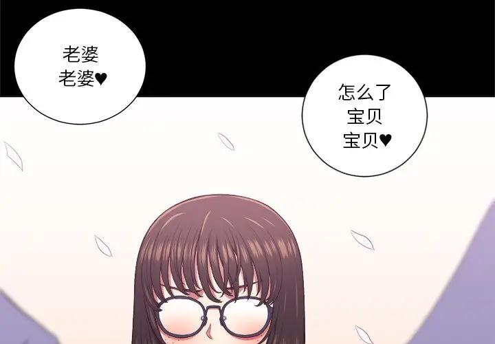 [韩国漫画] 恶女勾勾缠 剧情,女学生,巨乳大奶#[108P]-4