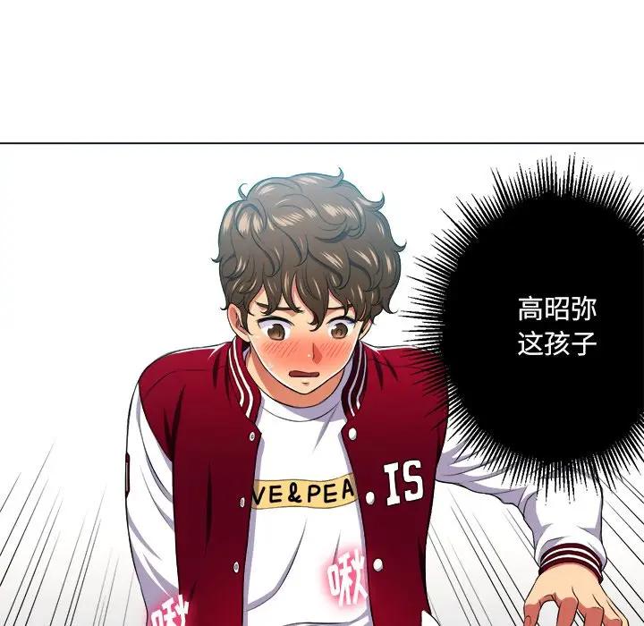 [韩国漫画] 恶女勾勾缠 剧情,女学生,巨乳大奶#[108P]-48