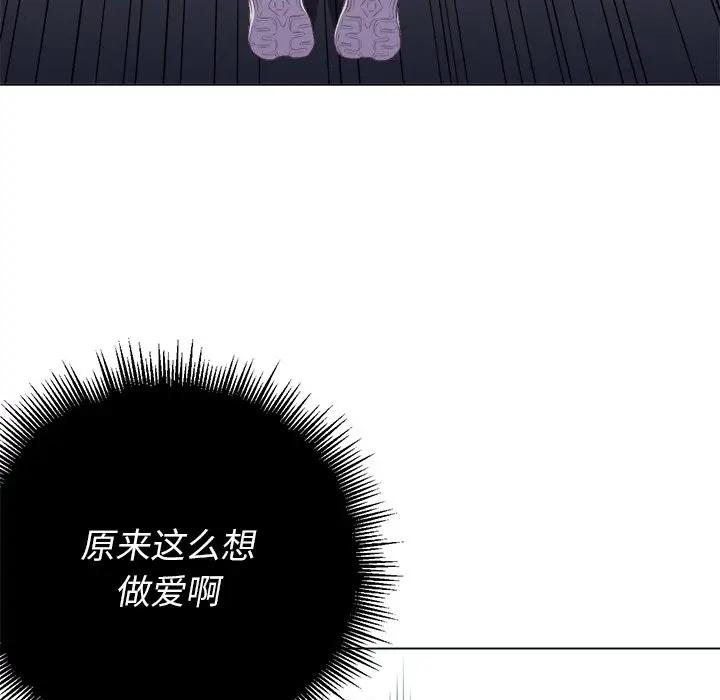 [韩国漫画] 恶女勾勾缠 剧情,女学生,巨乳大奶#[108P]-50