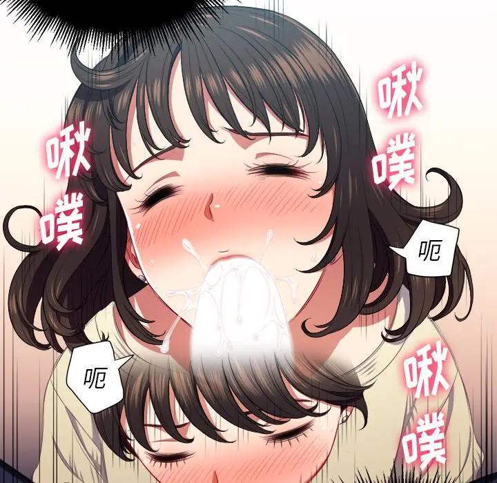 [韩国漫画] 恶女勾勾缠 剧情,女学生,巨乳大奶#[108P]-51