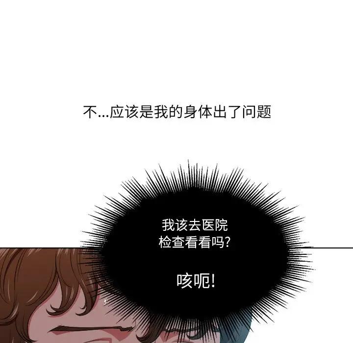 [韩国漫画] 恶女勾勾缠 剧情,女学生,巨乳大奶#[108P]-58