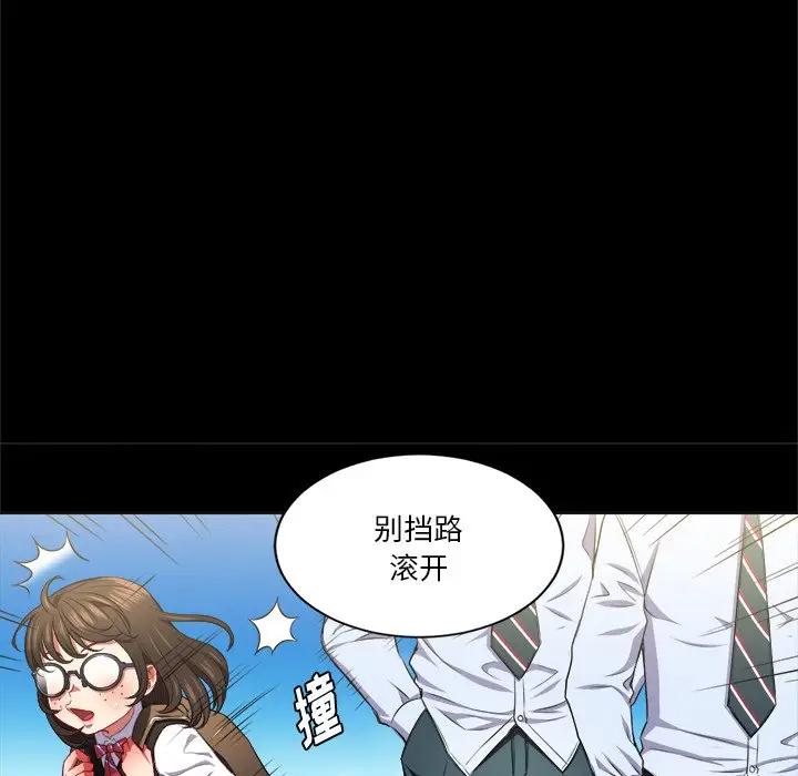 [韩国漫画] 恶女勾勾缠 剧情,女学生,巨乳大奶#[108P]-8