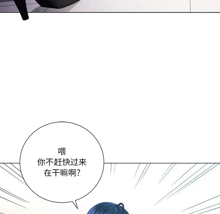 [韩国漫画] 恶女勾勾缠 剧情,女学生,巨乳大奶#[108P]-82
