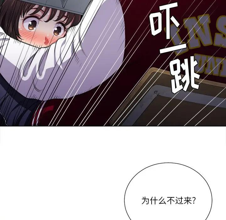 [韩国漫画] 恶女勾勾缠 剧情,女学生,巨乳大奶#[108P]-84