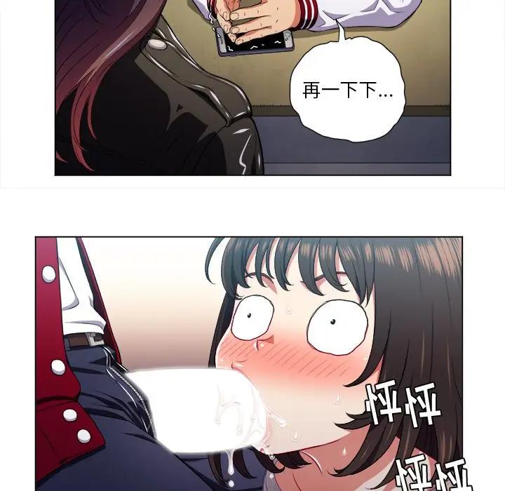 [韩国漫画] 恶女勾勾缠 剧情,女学生,巨乳大奶#[108P]-87