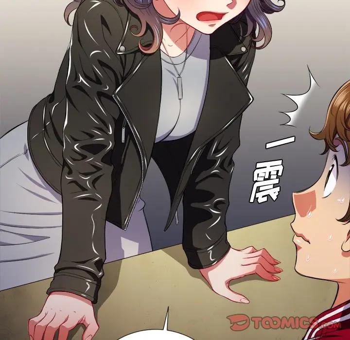 [韩国漫画] 恶女勾勾缠 剧情,女学生,巨乳大奶#[108P]-92
