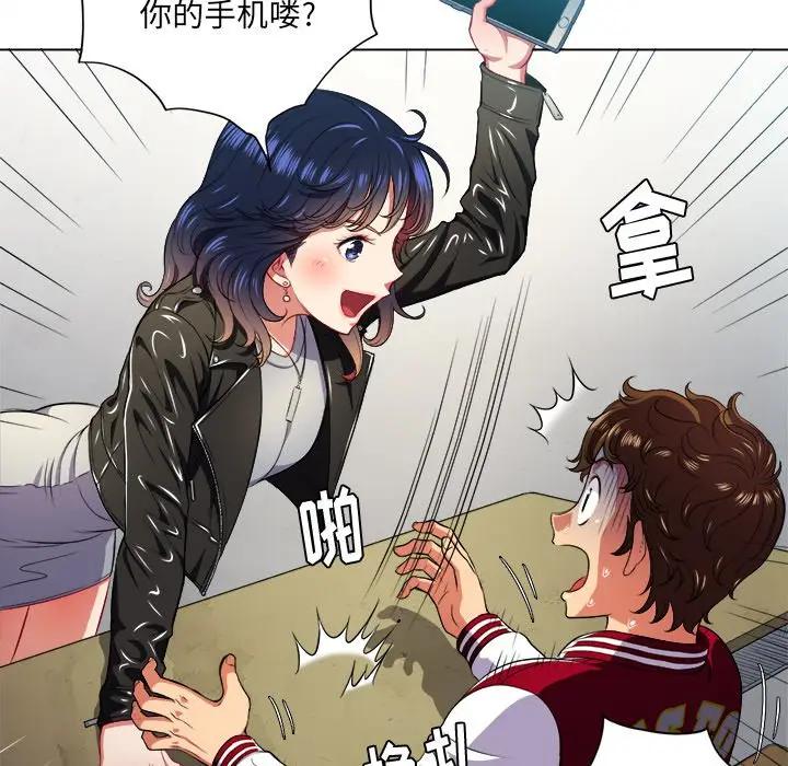[韩国漫画] 恶女勾勾缠 剧情,女学生,巨乳大奶#[108P]-97