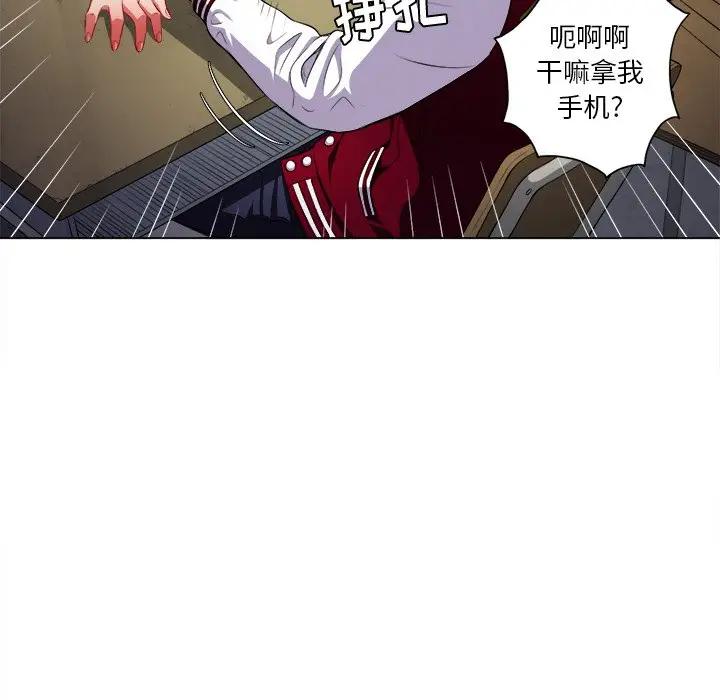 [韩国漫画] 恶女勾勾缠 剧情,女学生,巨乳大奶#[108P]-98