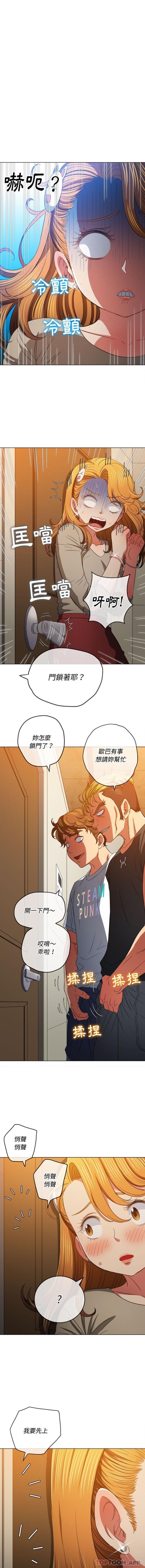 [韩国漫画] 恶女勾勾缠 剧情,女学生,巨乳大奶#[16P]-13