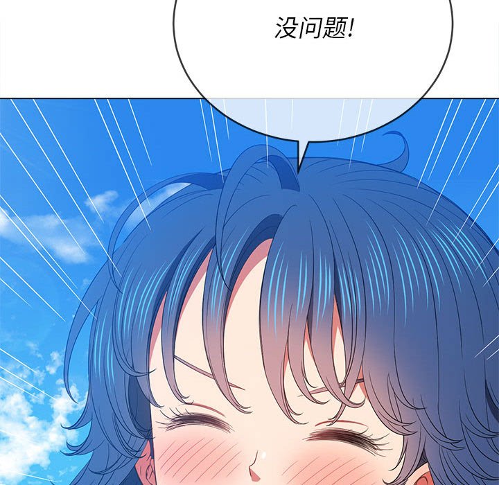 [韩国漫画] 恶女勾勾缠 剧情,女学生,巨乳大奶#[170P]-26