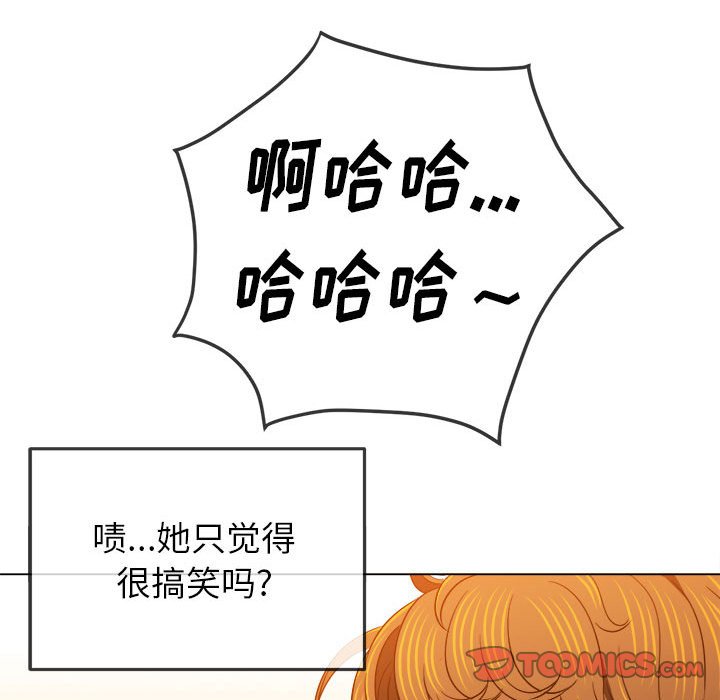 [韩国漫画] 恶女勾勾缠 剧情,女学生,巨乳大奶#[198P]-167
