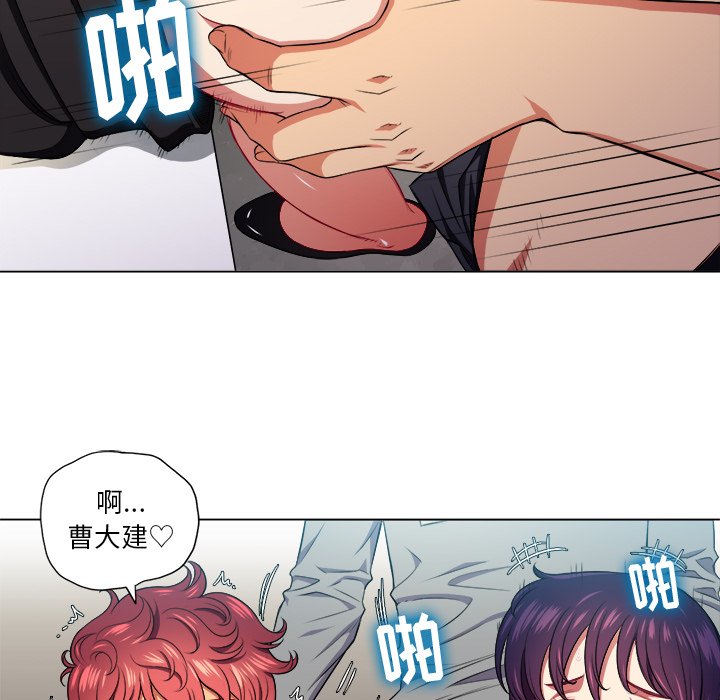 [韩国漫画] 恶女勾勾缠 剧情,女学生,巨乳大奶#[109P]-105
