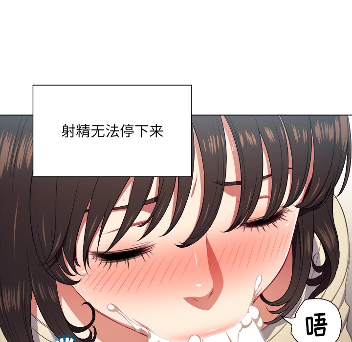 [韩国漫画] 恶女勾勾缠 剧情,女学生,巨乳大奶#[109P]-19