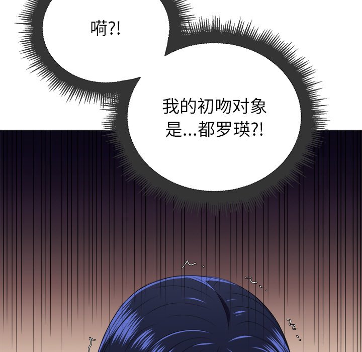 [韩国漫画] 恶女勾勾缠 剧情,女学生,巨乳大奶#[109P]-40