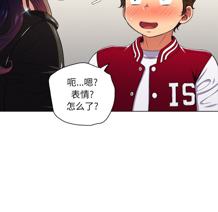 [韩国漫画] 恶女勾勾缠 剧情,女学生,巨乳大奶#[109P]-46