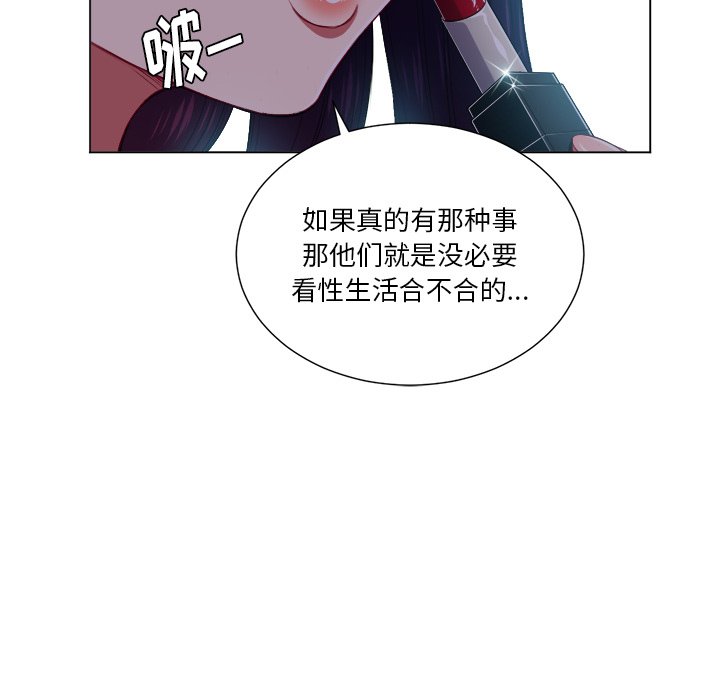 [韩国漫画] 恶女勾勾缠 剧情,女学生,巨乳大奶#[109P]-5