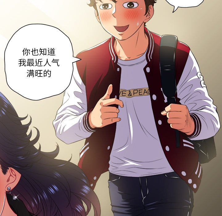 [韩国漫画] 恶女勾勾缠 剧情,女学生,巨乳大奶#[109P]-63