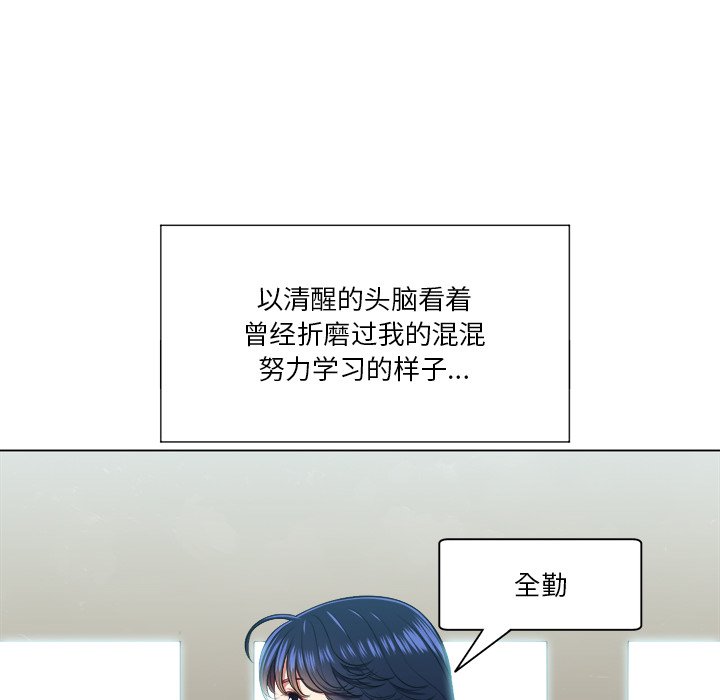 [韩国漫画] 恶女勾勾缠 剧情,女学生,巨乳大奶#[109P]-90