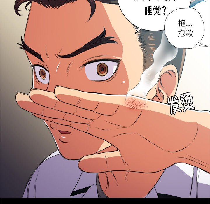 [韩国漫画] 恶女勾勾缠 剧情,女学生,巨乳大奶#[109P]-95